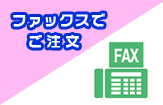 faximage.jpg(47779 byte)