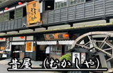 tomoe.jpg(55344 byte)